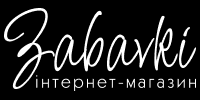 Zabavki — інтернет-магазин косметики та парфумерії