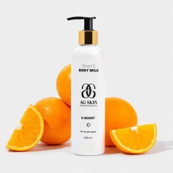 AG Skin Smart C body milk молочко для зволоження та сяйва шкіри 250ml ags06 фото
