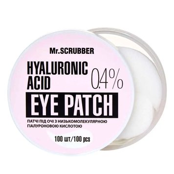 Mr.Scrubber Патчи под глаза с низкомолекулярной гиалуроновой кислотой Hyaluronic acid Eye Patch 0,4% 100 шт scr44 фото