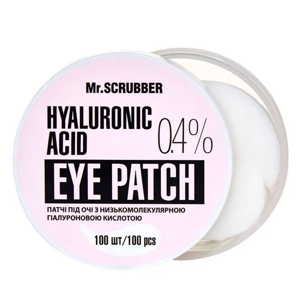 Mr.Scrubber Патчі під очі з низькомолекулярною гіалуроновою кислотою Hyaluronic Acid Eye Patch 0,4%, 100 шт. scr44 фото