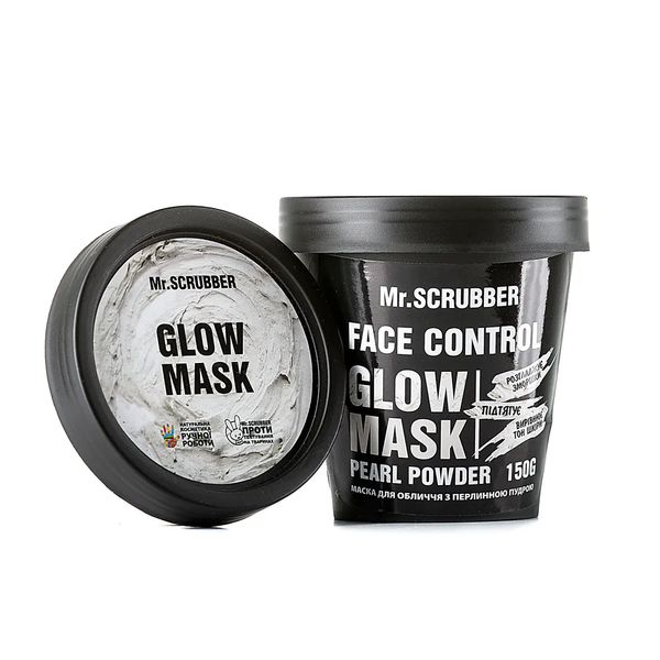 Mr.Scrubber Маска для обличчя з перлинною пудрою Face Control Glow Mask 150 ml scr51 фото