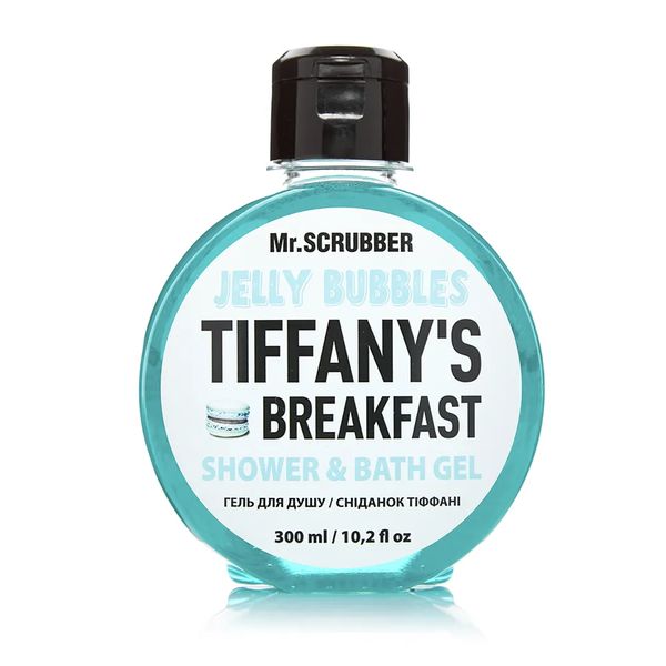 Mr.Scrubber гель для душу Jelly Bubbles Tiffany’s Breakfast 300мл scr10 фото